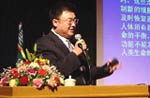徐教授在科技会堂演讲